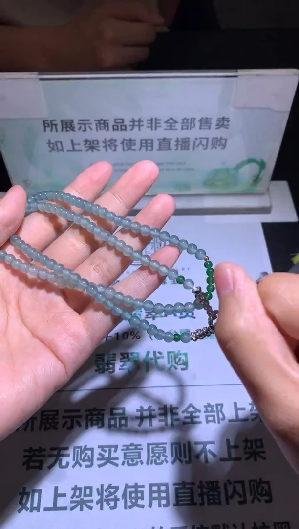 未镶嵌定制翡翠比****~-毛货-不退不换-