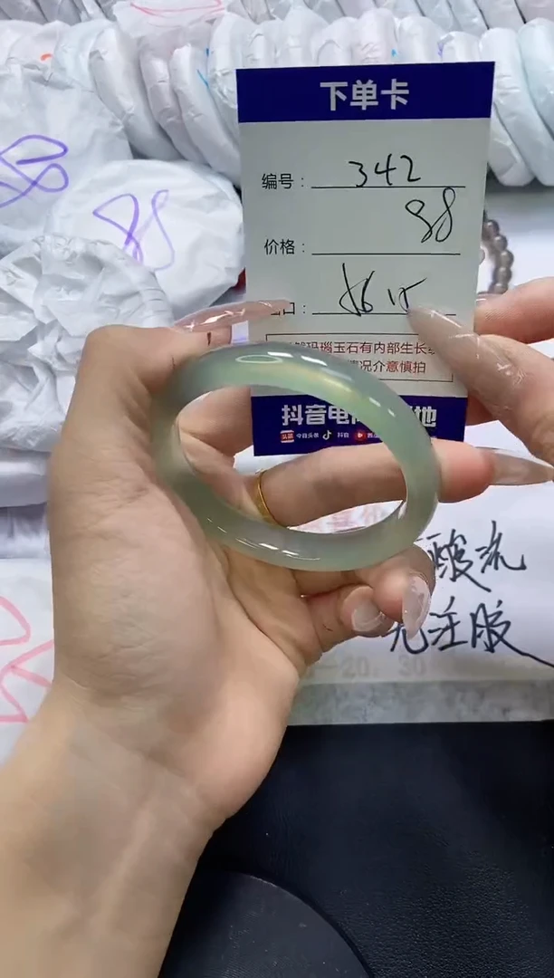 手镯玛瑙/玉髓未镶嵌342