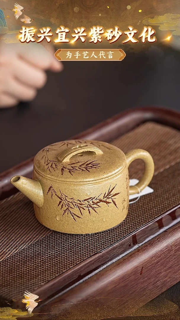 茶壶紫砂93 宜兴紫砂茶壶