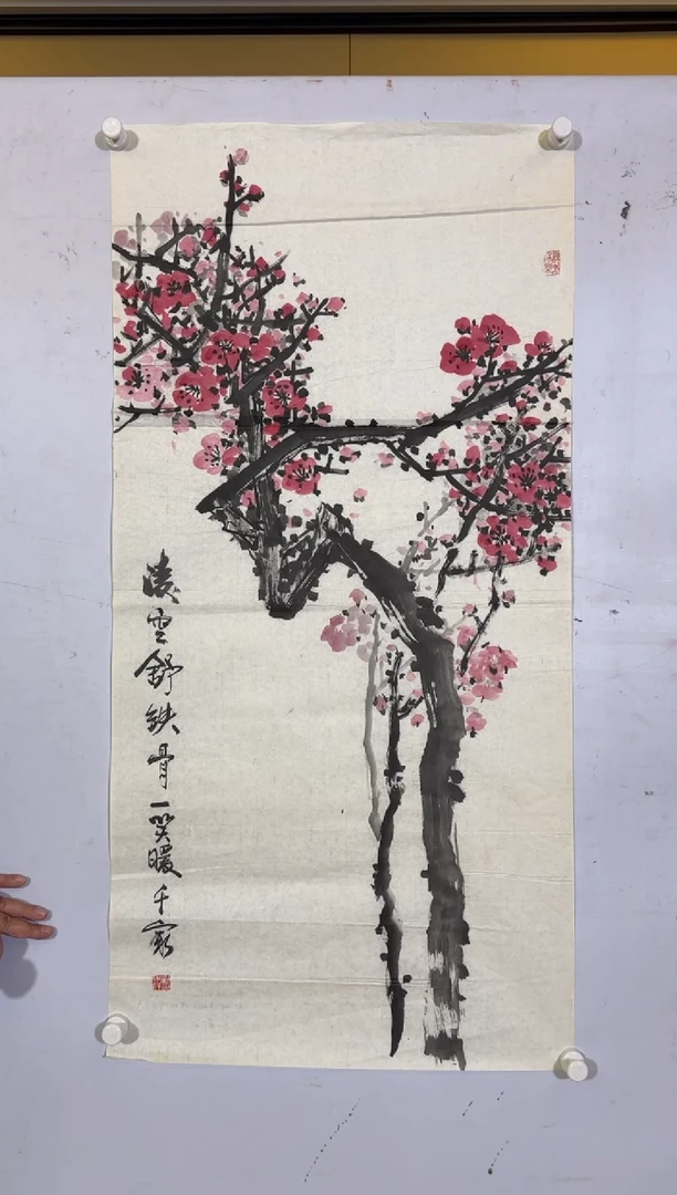 【闪购商品】国画绘画作品-绘画-982