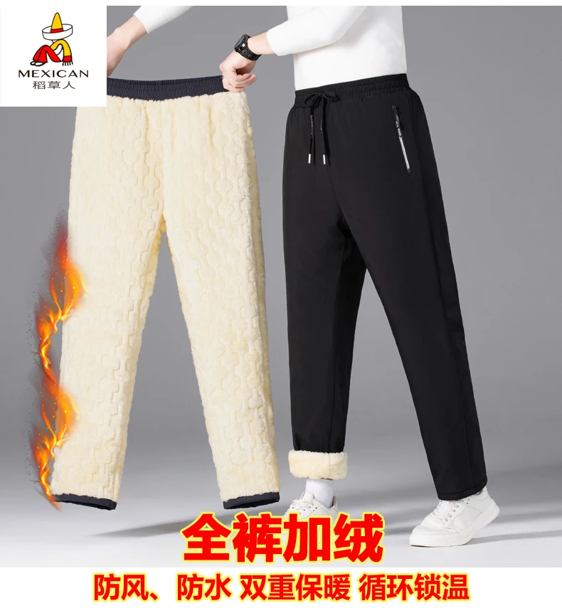 Mexican/稻草人冬季加绒加棉加厚男户外防水防风大码保温休闲棉裤