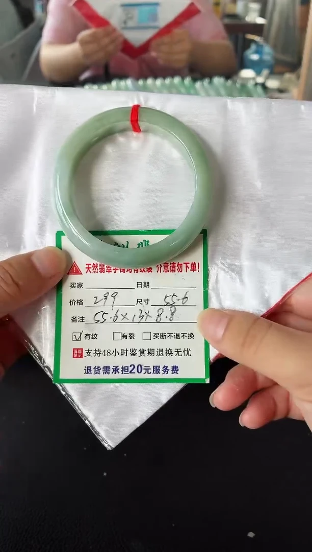 未镶嵌手镯翡翠翡翠手镯3