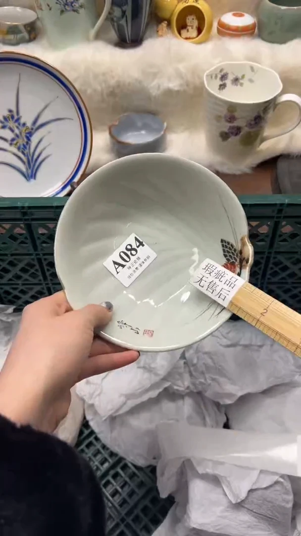 【闪购商品】瓷片          A084