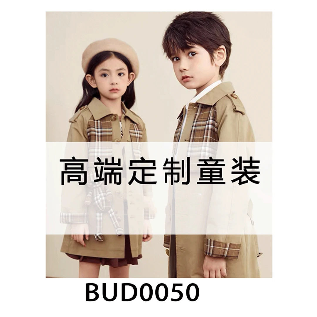 【敏敏】D0050仓库现货！婴儿绑带套装~BUD0050