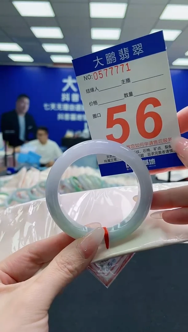 未镶嵌手镯翡翠AAAAAAAAA
