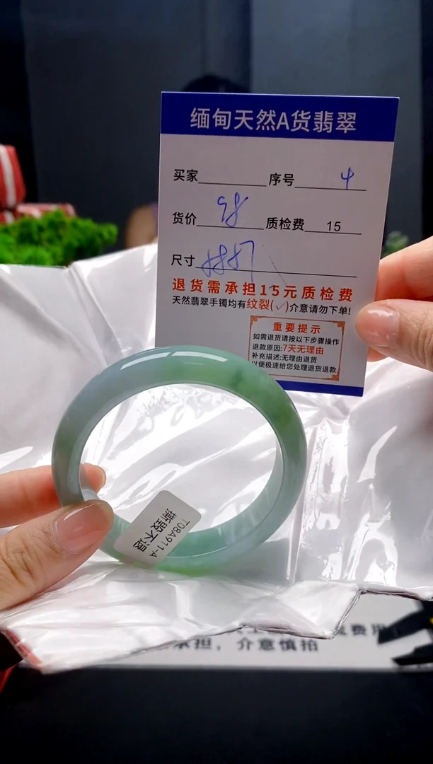 未镶嵌手镯翡翠4缅甸天然A货翡翠需包容瑕疵，介意慎拍