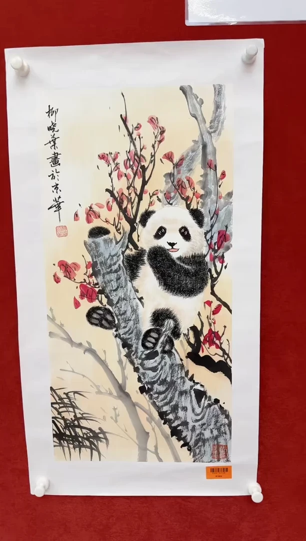 国画柳晓叶书画精品