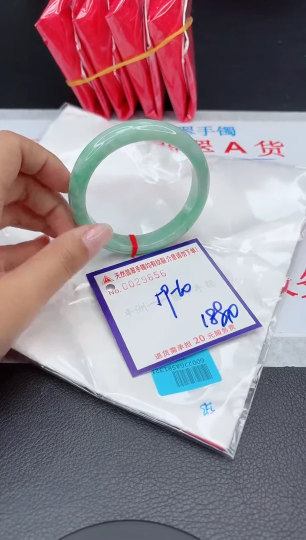 【闪购商品】翡翠手镯未镶嵌11111111111111
