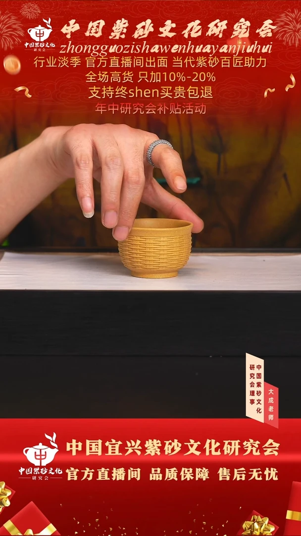 茶壶紫砂4号 黄金段 80cc左右