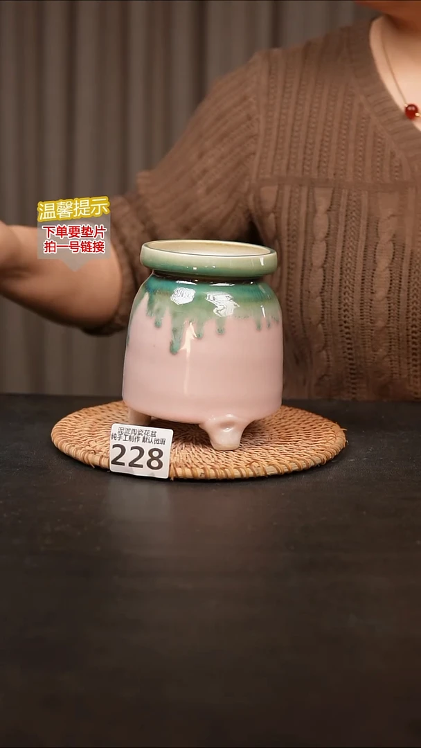 瓷片228内口径约8 外高约13