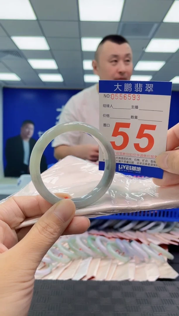 翡翠手镯未镶嵌AAAAAAAAAA