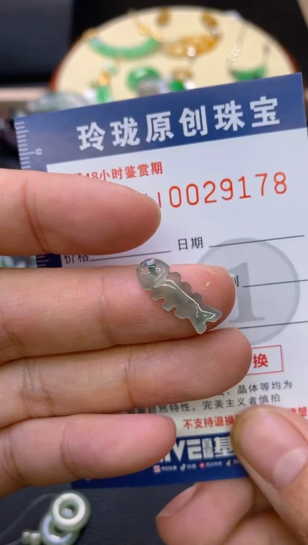 【闪购商品】翡翠颈饰未镶嵌翡翠净货29178