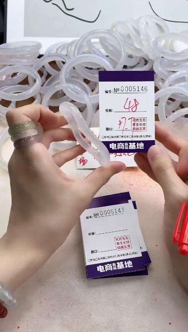 【闪购商品】玛瑙/玉髓手镯合金5146