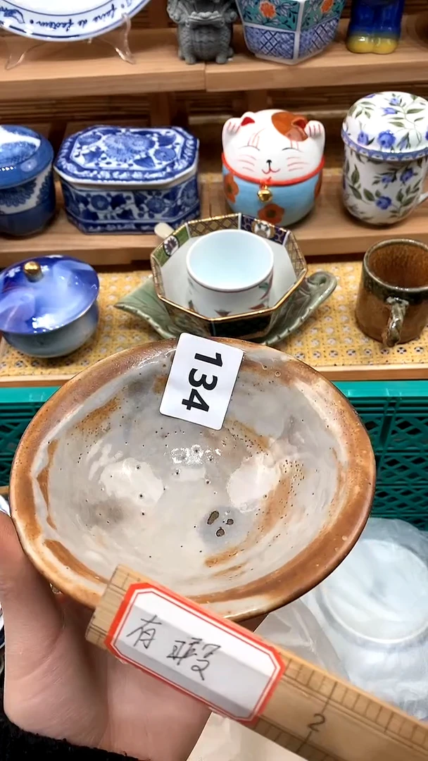 【闪购商品】瓷片新号开播，满28包邮