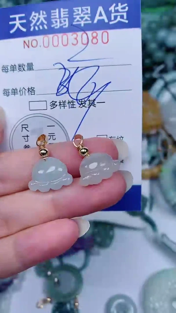 翡翠未镶嵌颈饰00003080