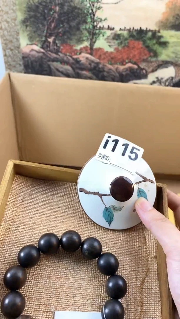 手工艺品琉璃I115瓷器手串多样性发一