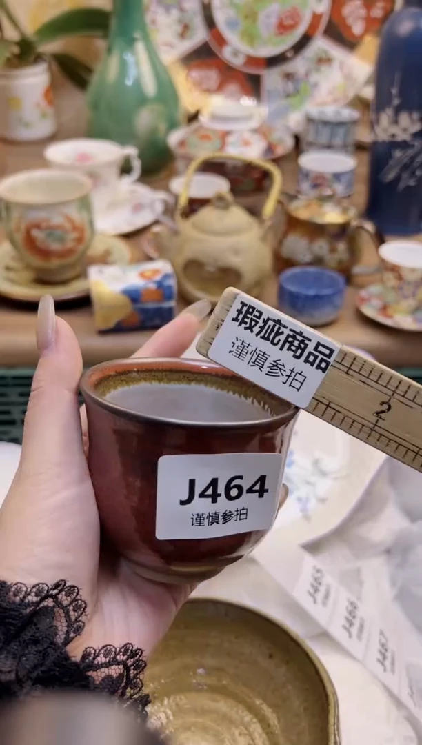 【闪购商品】杯          464