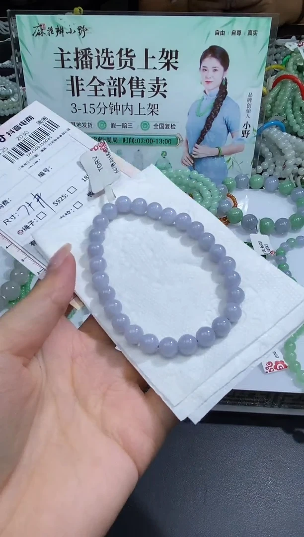 颈饰未镶嵌翡翠天然翡翠A货45