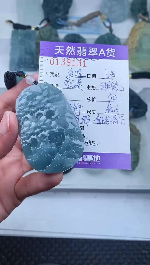 【闪购商品】翡翠颈饰未镶嵌       131
