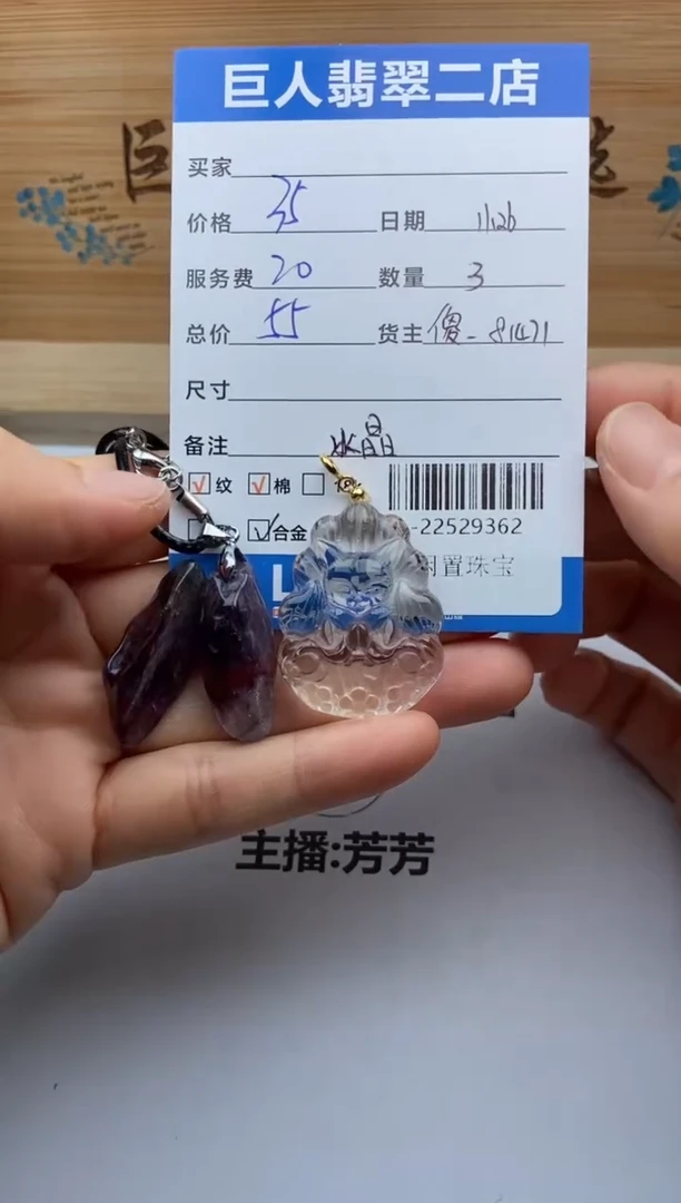 颈饰未镶嵌水晶多人-22529362