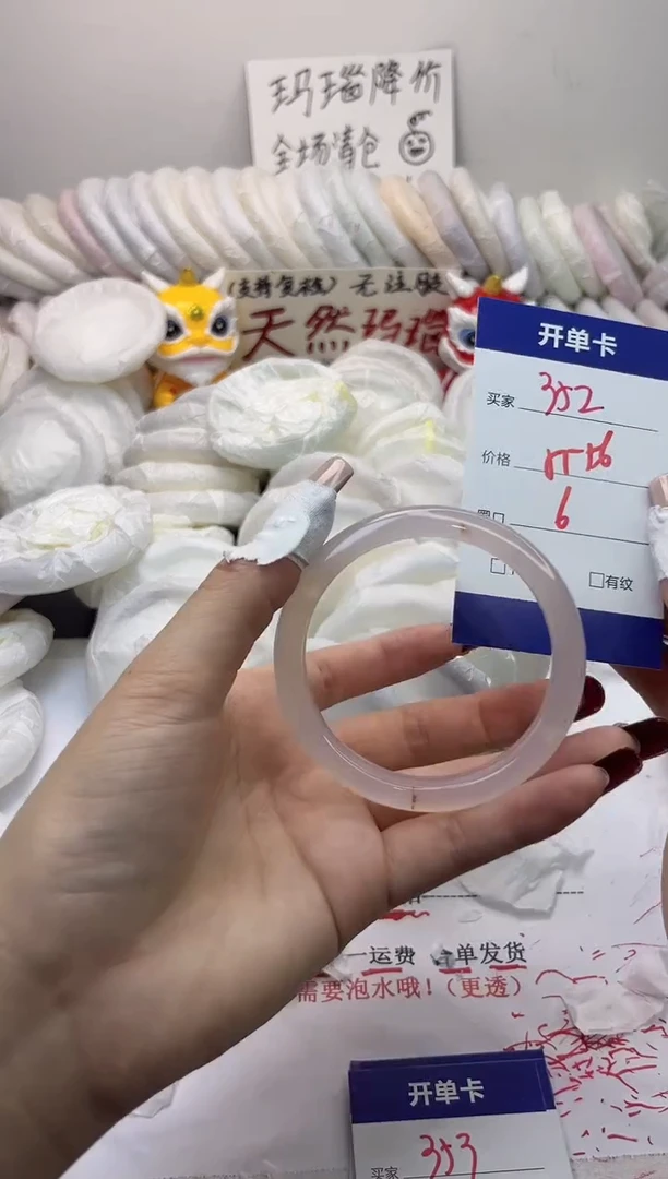 手镯玛瑙/玉髓未镶嵌352