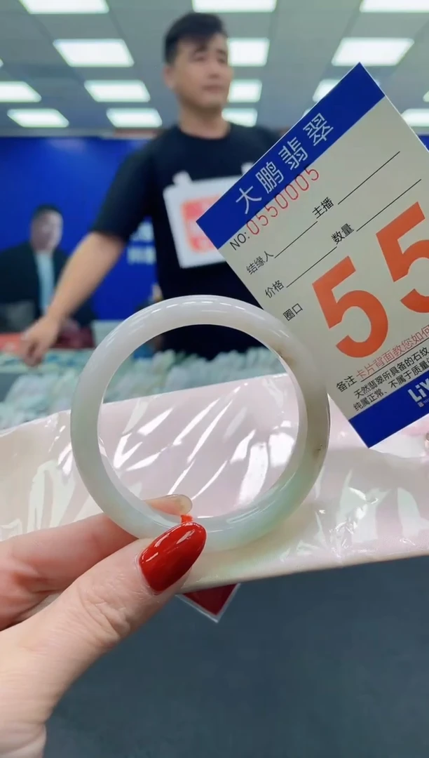 未镶嵌手镯翡翠AAAAAAAAAA1