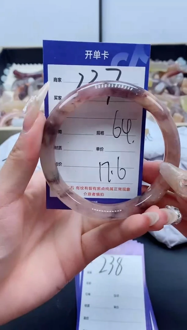 【闪购商品】石英质玉手镯未镶嵌237-64