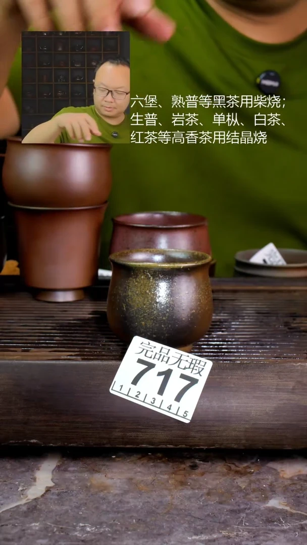 壶四大名陶钦州坭兴陶717