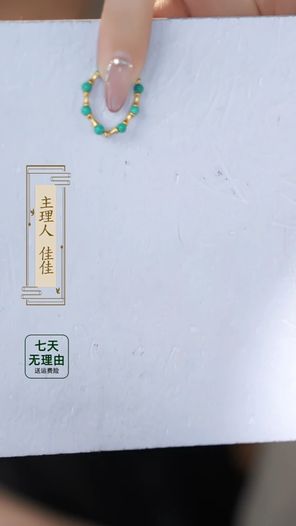 【闪购商品】绿松石戒指18K金镶嵌@@@@@@@@@@@@@