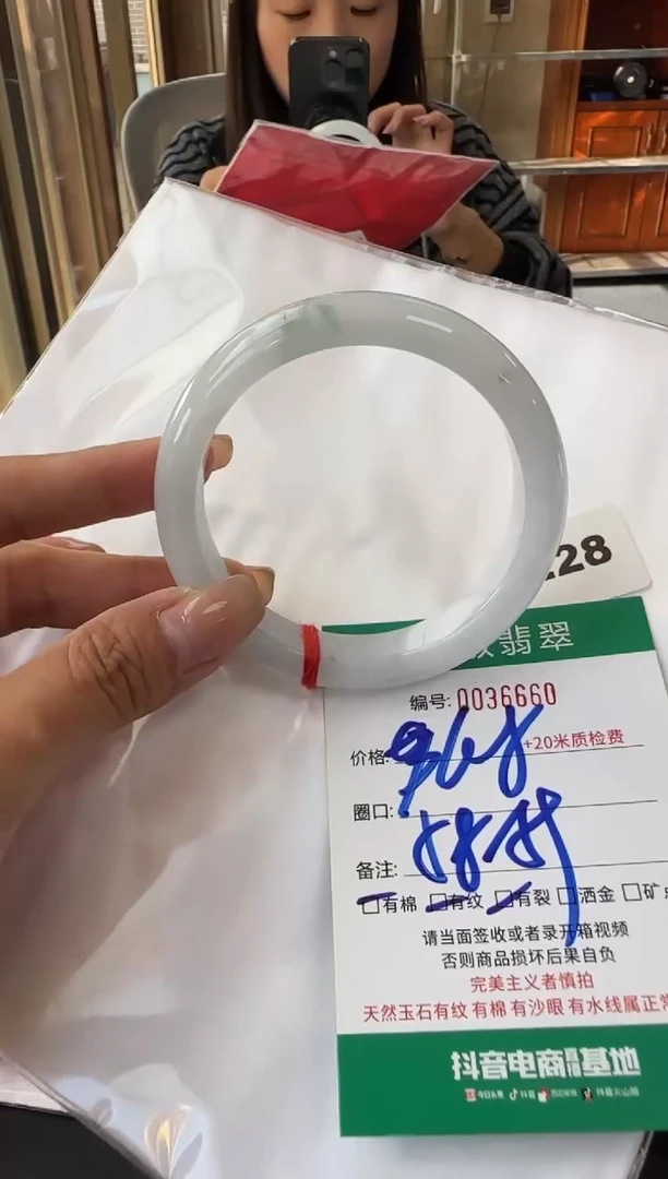 未镶嵌手镯翡翠A货手镯