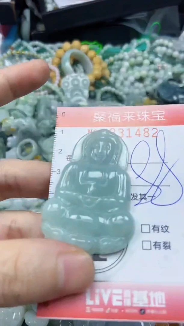 颈饰未镶嵌翡翠闪购0231482