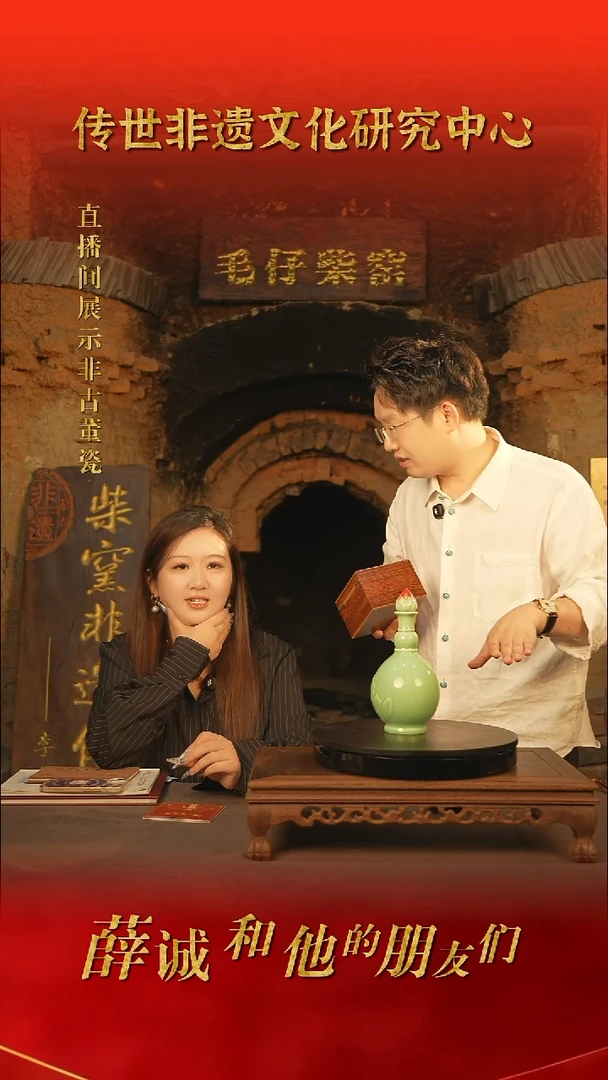 摆件传世非遗文化C7