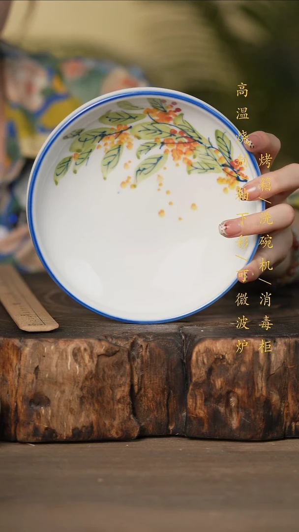 瓷片景德镇高温釉下彩可微波烤箱洗碗机