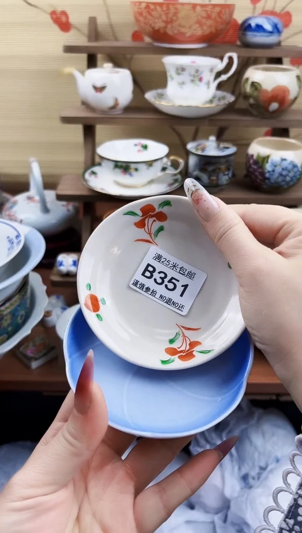 【闪购商品】b351==============