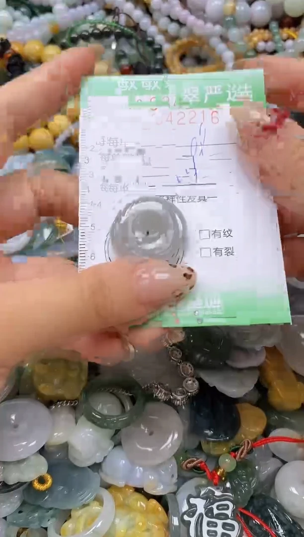 颈饰未镶嵌翡翠闪购0342216