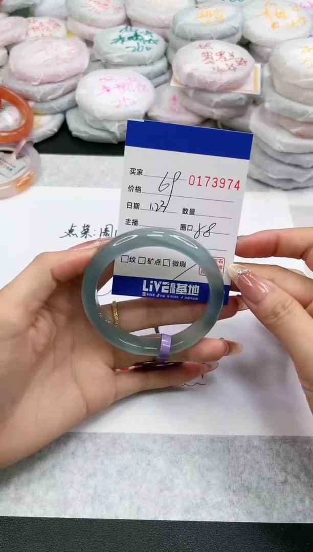 【闪购商品】玛瑙/玉髓手镯未镶嵌3974