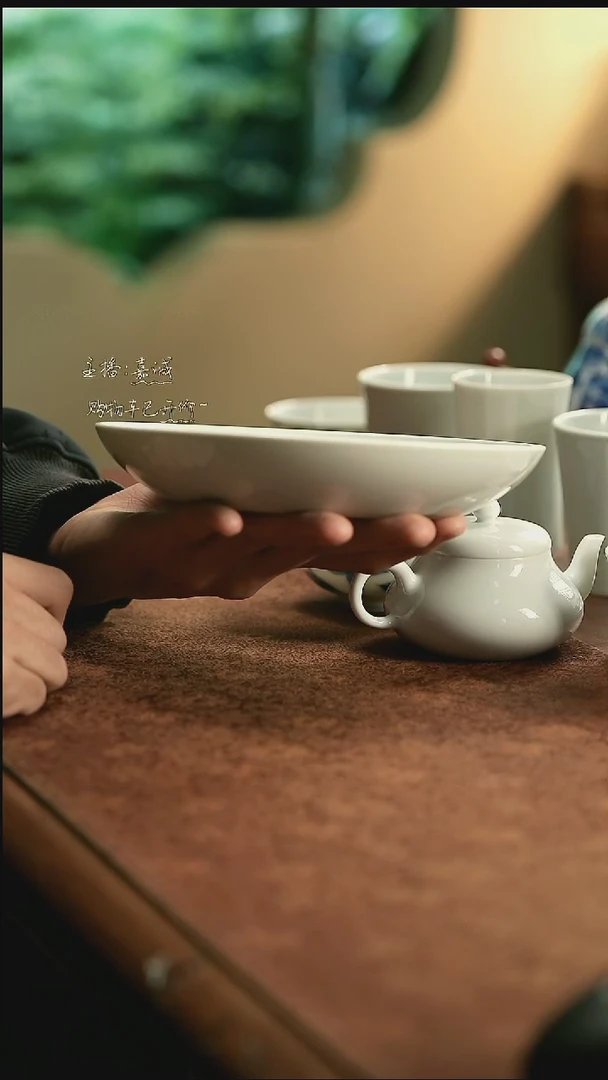 ?****茶卧足白壶承     三余作器手工器皿