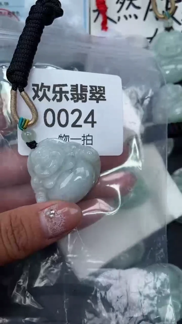 项链未镶嵌翡翠缅甸天然翡翠0024