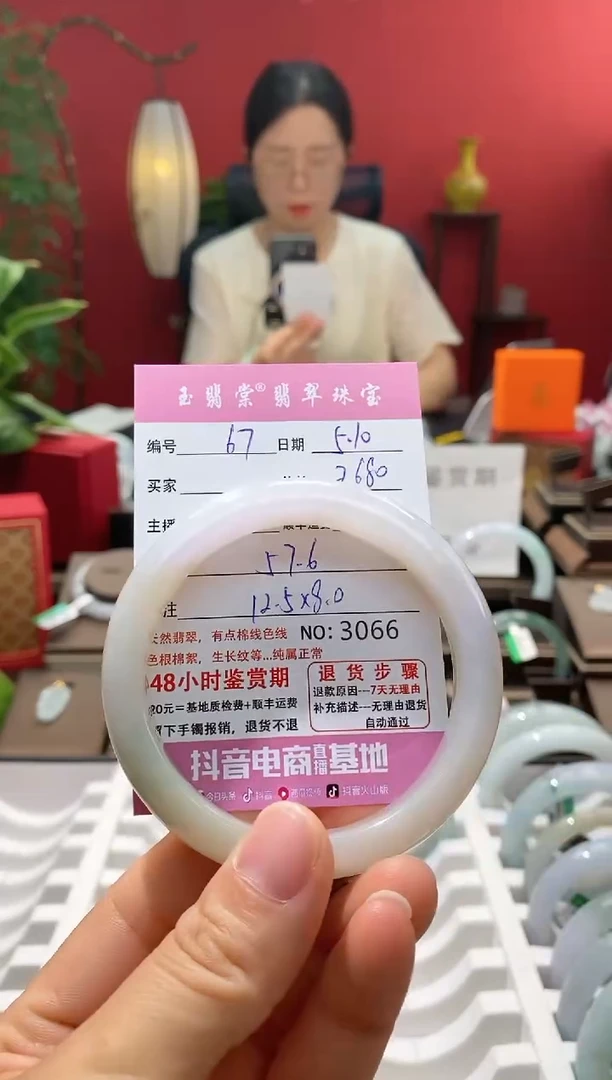 翡翠手镯未镶嵌翡翠67
