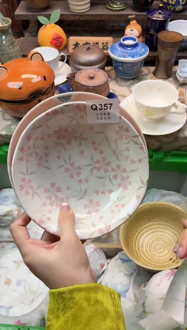 瓷器秋*浓   Q357