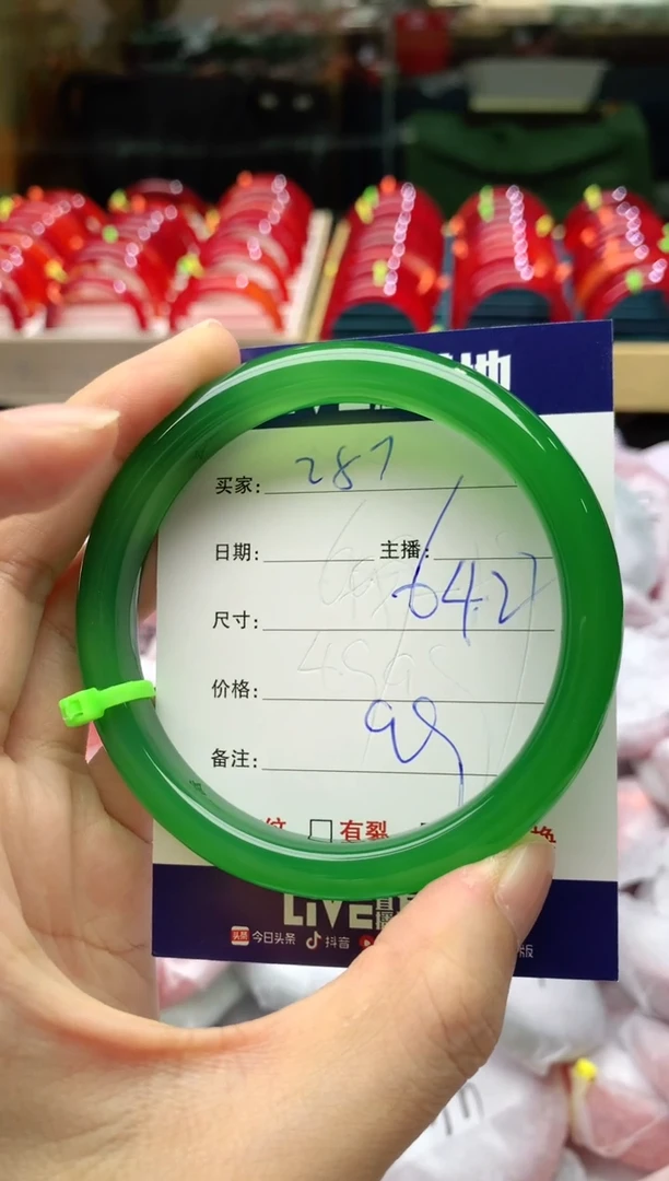 手镯玛瑙/玉髓未镶嵌287