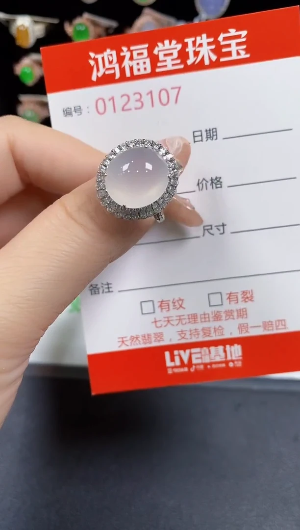 翡翠戒指银S925镶嵌3107
