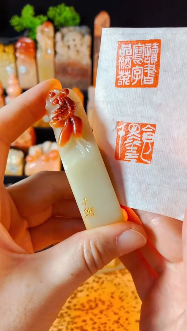 【闪购商品】寿山石印石手工篆刻《石墨三千》1.99