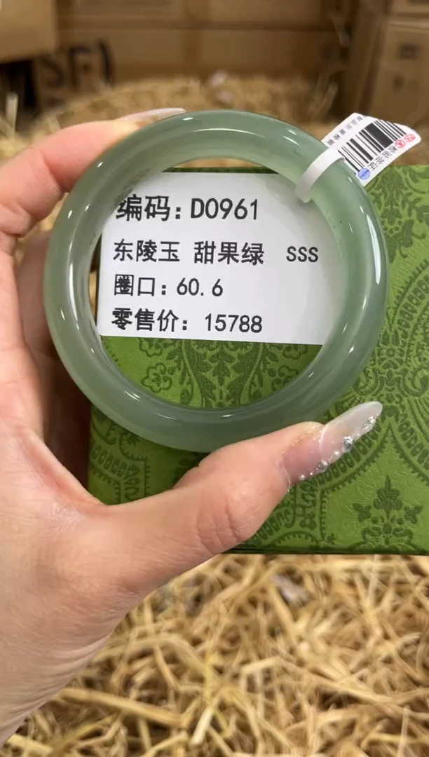 未镶嵌手镯石英质玉D0961