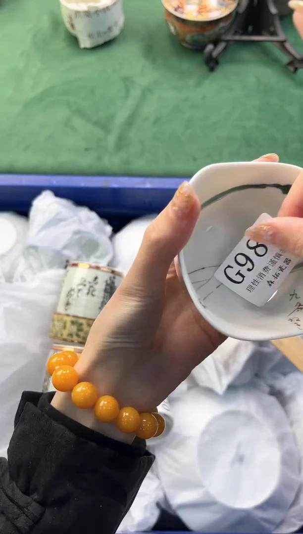 【闪购商品】瓷片          G987