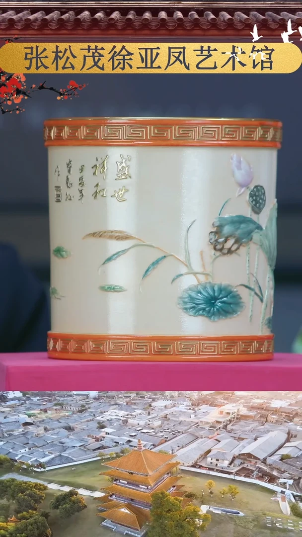 【闪购商品】摆件景德镇陶瓷摆件w638