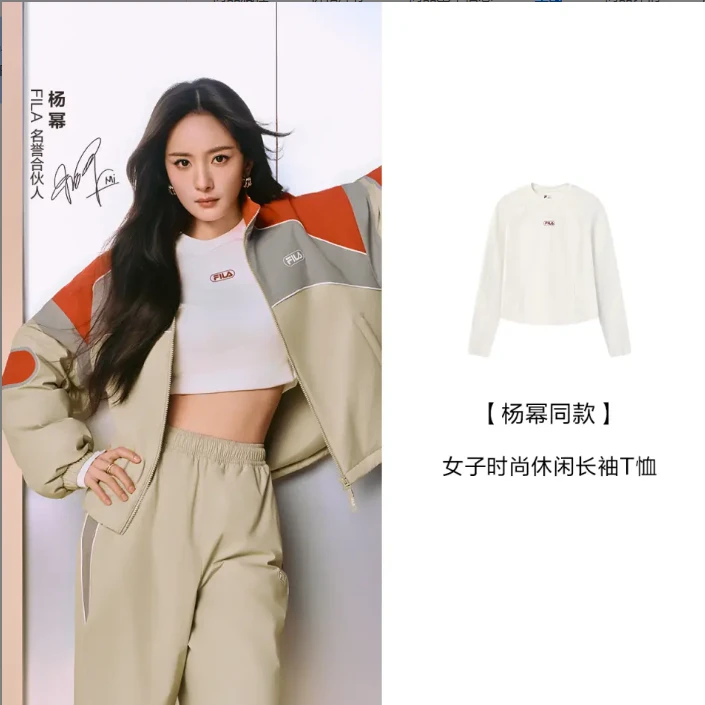 Fila/斐乐女子秋冬提前享【专享价】【显瘦修身】运动内搭F11W549208F