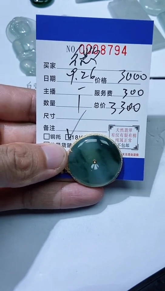 颈饰未镶嵌翡翠微**压111111