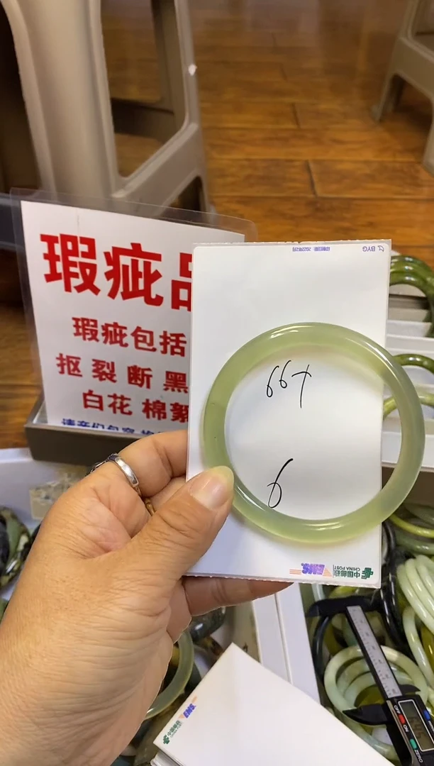 未镶嵌蛇纹石玉手镯6多样性随机发一