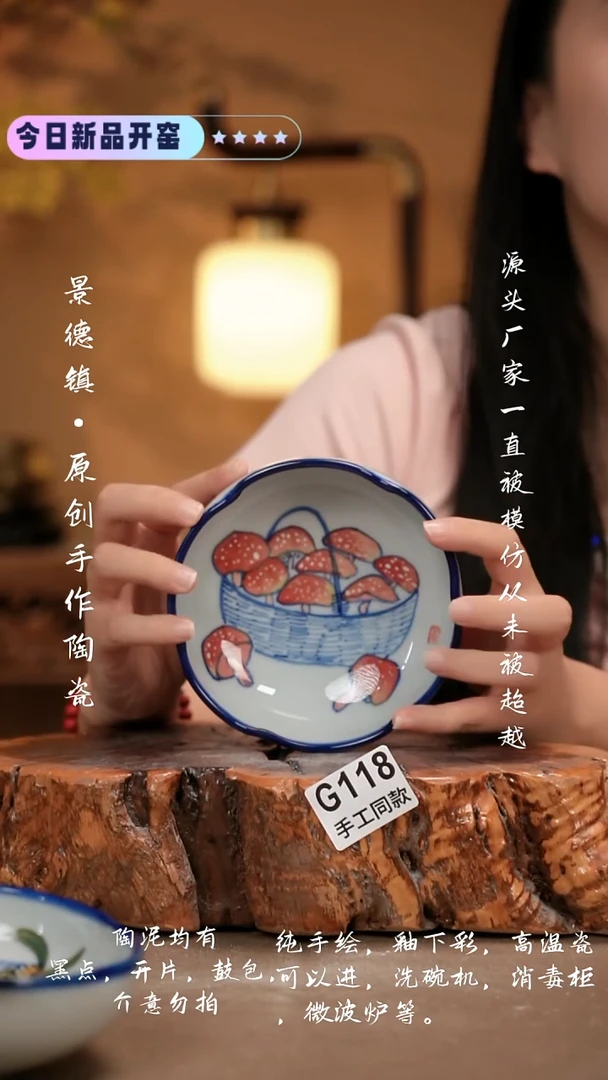 其他G118 新十二器